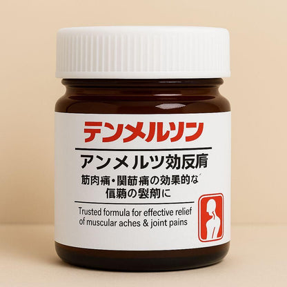 Japanese Instant Pain Relief Soothing Massage Gel |🔥Buy 1 Get 1 Free🔥